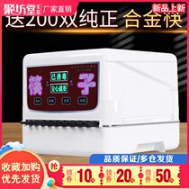 Chongfu Shun Fully Automatic Chopstick Disinfection Machine Commercial Micro-Computer Smart Restaurant Chopsticks Machine Cabinet chopstick case