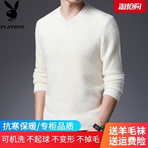 Autumn Winter V-neck sweater mens mink velvet slim base shirt mens solid color chicken heart collar cardigan Playboy