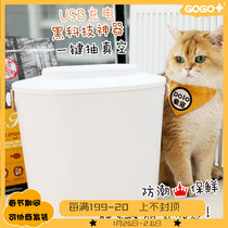 There are automatic cats and dogs intelligent vacuum grain storage barrel storage barrel cat food sealed barrel mildew-proof moisture-proof insect-proof