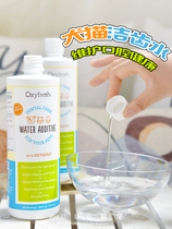 Amazon US Imports OxyFresh Pets Oral Cleaning Mouthwatering Dogs Cat Cat Litter Fresh Mouth Smell