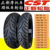 New wheels-tyres-motorcycle tyres-130 140 150 120 110 100 90 80 70 60-13 14 vacuum