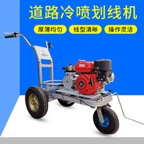 Cold spray marking machine Hand push type community parking lot line drawing machine Road road road paint marking marking car