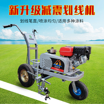 Cold spray marking machine road Road road road drawing car plastic road parking lot paint hand push line marking machine