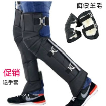 Electric car winter knee pad cycling warm wind and cold protection female male special motorcycle leg guard windproof cowhide wool