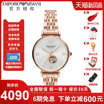  Armani Armani Tong Liya the same watch automatic mechanical watch diamond-encrusted steel belt mechanical womens watch AR60023