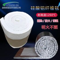 Aluminum silicate needle punching blanket spot high temperature resistant fire insulation cotton boiler kiln pipe insulation cotton ceramic fiber blanket
