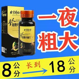 [A 50 -year -old man is a different flower] Don't let the battle stop ~ Then play music and then dance