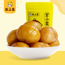 (Grain Emperor - Sweet Chestnut Kernel 60g) Bag Yanshan Cooked Instant Chestnut Casual Dried Fruit Snack Snack Chestnut Kernel