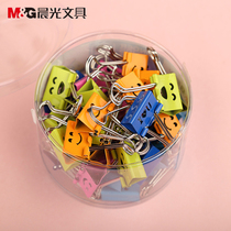  Chenguang stationery Smile series tail clip Bill dovetail clip Color clip Smiley face tail clip
