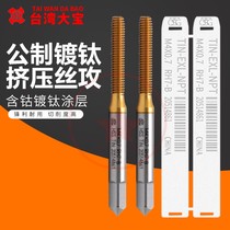 Taiwans Big Po TOSG Plated Titanium Extrusion Wire Tapping M0 M0 5M1M1 2M3M3 5M4M5 5M4M5 Of Scrap-Free Extruded Silk Cone