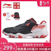 (2021 new product)Li Ning badminton shoes Yinlang II mens wear-resistant wrap training sports shoes women AYTR009