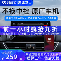 Loyalty Guardian for Honda Insipai INSPIRE Tenth Generation Accord Wireless carplay Control Vehicle Interconnection
