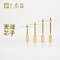 Xinyi Suona seamless core flute needle Qinzi Cork brass core ABCDE tone suona head accessories