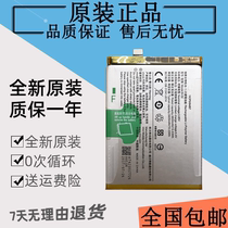 Suitable for use in VIVO X9 X20PLUS X21i X23 Symphony version X27 y93s xplay6 y66 battery