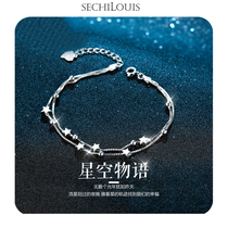 Xingyue bracelet female sterling silver custom lettering Japanese and Korean cold wind New anklet Tanabata Valentines Day gift to girlfriend