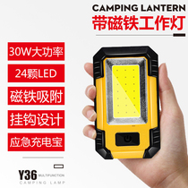 LED repair work light Portable rechargeable bright light Auto repair lighting Outdoor multi-function flashlight with magnet
