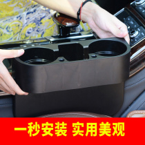 Roewe 350 360 550 950 car seat clip gap storage storage box water cup holder plug