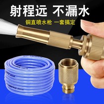 Copper super-strong booster nozzle high pressure spray gun faucet universal joint four-Split pipe portable car washing tool