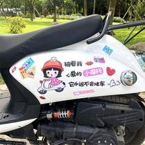 Electric car stickers Body full car stickers Car film color change stickers Riding my beloved scooter stickers cute stickers