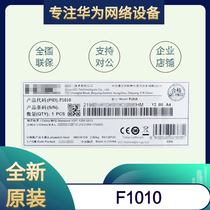 H3C China Three NS-SecPath F1005 F1010 F1010 F1020 F1030 Enterprise Firewall
