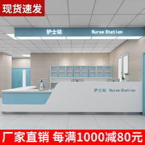Hospital Hall Guide Pre-examination Reception Table Dental Clinic Front Counter Cashier Nurse Station Work Service Bar