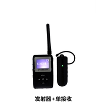 Interpreter One-to-many interpreter Interpreter Simultaneous interpreter Wireless Bluetooth headset Tour guide Wireless interpreter