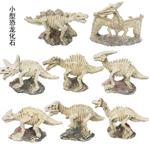 Childrens archaeological toys excavate dinosaur fossils Tyrannosaurus Rex Stegosaurus skeleton model handmade DIY male gift 3-6-8