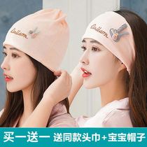 Maternal month hat November winter postpartum confinement autumn winter cute headscarf head hat wind warm