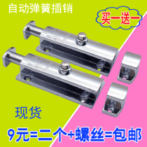 4 inch stainless steel automatic spring latch button lock surface mounted automatic door bolt alloy bright wooden door toilet