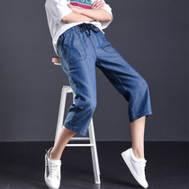 Ultra-thin tencel seven-point jeans womens summer 2021 new ice silk high waist casual straight 7-point wide-leg pants