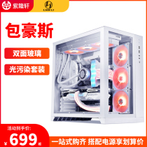 Lianli Bauhaus O11 desktop computer game water cooling 360 full side through glass O11D pure white MINI case