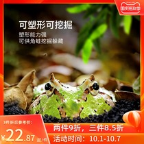 Ruippi Reptizoo horned frog mud cushion earthen frog cylinder bottom gold horned frog feeding box landscaping supplies special mud