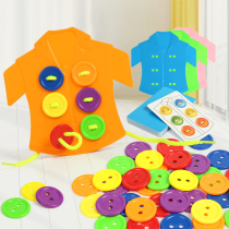 Threading Toys Children Puzzle Early Education Training Special Forces Big Grain Building Blocks Baby Strings to wear ropes 2-3-4 years old