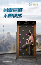 Jukang rock climbing machine Indoor household climbing training mountaineering machine large equipment