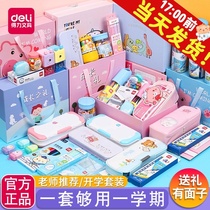Del Stationery Set Gift Box School Supplies Kindergarten Gifts Primary School Gifts Primary School Students First Second and Third Grade Girls Girls Girls Heart Children Small Class Opening School Gifts School Pencil Birthday Set Box