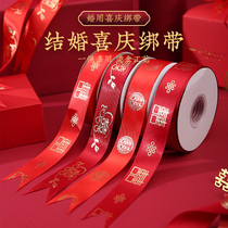 Wedding supplies satin bundle quilt belt quilt belt tie quilt Ribbon Red Ribbon Red Ribbon
