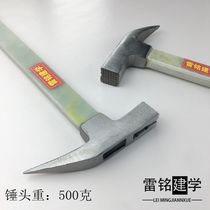 Lei Ming Jianxue Single angle hammer Aluminum mold hammer Sheep angle hammer hammer small iron hammer nail hammer Woodworking tools Multi-function universal hammer