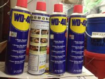 WD-40 Lubricant Anti-rust Oil Dehumidification Gas Cleaner Metal Electrical Appliances Door Lock Window Slide Anti-rust Spray