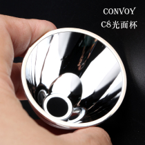 Convoy C8 glossy Cup for XML2 XPL-HI T6 V2 series lamp bead reflector Cup