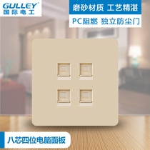 Four-digit computer network cable socket 86 concealed network port concealed 4-port network panel broadband module champagne gold