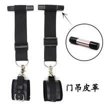  Swing fun doors and windows sling Swing rope Bondage Easy love Love belt adult alternative SM supplies toys