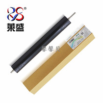 lai sheng applicable brother 8510 8520 8150 8155 8515 Lenovo 3700 3800 fixing the lower roller