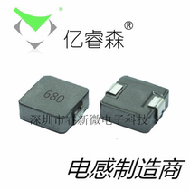 Integrated WHC0650(7*7*5) printing 680 68UH 2A high current chip power inductor