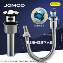JOMOO Jiu Mu bathroom turning Plate Basin water drain with overflow mouth 91105
