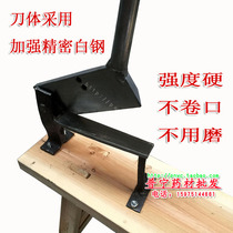 Hand-made Chinese medicine knife fish glue Ganoderma lucidum cutting knife Chinese medicine guillotine fish glue knife Chinese medicine slicing knife with chair