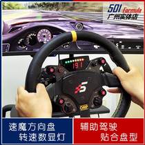 Fast magic GT1 steering wheel hub Digital Display speed light gear module modification M10 Alpha Direct Drive