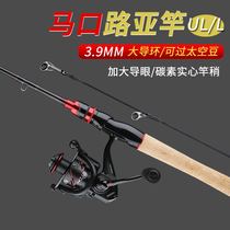 Horsemouth Rod UL L Double Rod SLIGHTLY LUPOLE SUIT ULTRA SOFT MICRO-POLE CARBON DROP WHEEL TEETHING WHITE ROD ROD