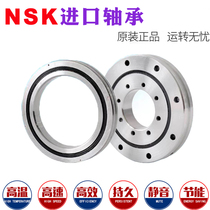 Japan slewing bearing XRU16035 RU228UUCC0 1 P5 P4 crossed roller