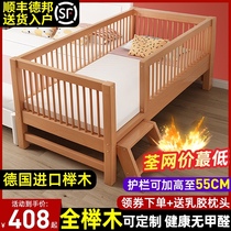 Beech childrens bed Solid wood splicing bed widened bed with fence Boy single bed Baby baby bedside small bed
