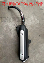 Special promotional motorcycle accessories Majester T2 T3 T5 Electric Spotlight Muffler Exhaust Pipe